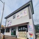 하대리목장 네이버블로그