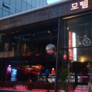 압구정모텔 이미지