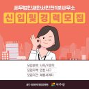 새한세무회계사무소 티스토리