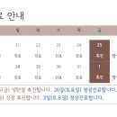 경희용한의원 이미지