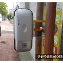 소룡열쇠