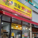 해오름1로1길 이미지