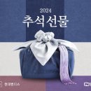 현대육류
