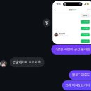 싸다 (go) | [0818-0824] 스트레스 come on! (go back)