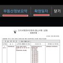 스마트폰 앱활용 이미지
