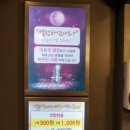 오렌지코인노래연습장 이미지
