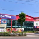 하이웨이디씨클럽 이미지