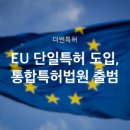 더쎈국제특허법률사무소 - 마포구 마포대로 49 | 더쎈국제특허법률사무소