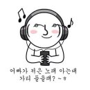 MP3노래연습장 이미지