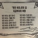 2024년 11월 25일 ~ 12월 1일