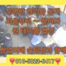 용문스터디카페 이미지
