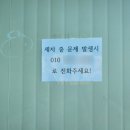 대진워시셀프세차장 이미지