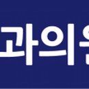 유디포항치과의원 이미지