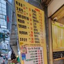 엄지척 김밥 | 방화동 방신시장 엄지척떡볶이 먹은 후기 떡볶이 맛집