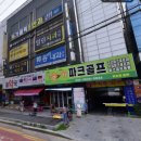 주차18 | 대구피부관리 대명동 [라플러스에스떼]후기