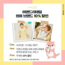 이랜드리테일치크 이미지