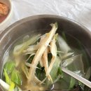 포남엄나무보양탕