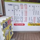 옛날시장통닭비산점 이미지