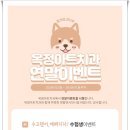 옥정아트치과의원 이미지