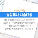 해든의원 이미지