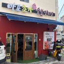 초가숯불갈비 | [금정구맛집] 달달한 갈비랑 솥밥이 맛있는 장전동 ‘마포초가숯불갈비’