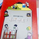 리드인독서논술 공도교습소 네이버블로그