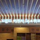 그랜드아쿠아24&휘트니스 이미지