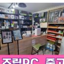스테디컴 이미지