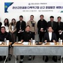 관산근린공원 다목적구장 이미지