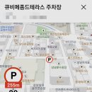 큐비네일