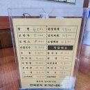 만복식당돈까스 이미지