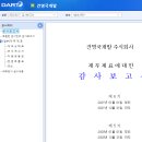 주식회사 건명 이미지
