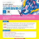 강서공업고등학교
