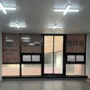 멍케어존 이미지