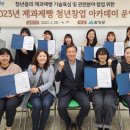 제과제빵창업 이미지