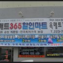 옥매트119 이미지