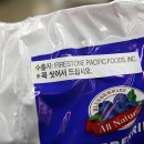 하나냉동 이미지