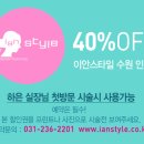 스타일 미용실 이미지