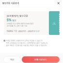 지에스25원주관설대로점 | 원주 오크밸리 캐릭터룸 신비아파트 숙박(골프빌리지, 31평), 교통편, 수영장, 수영장 요금, 할인, 조식...