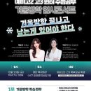 씨앤씨11학원 - 서구 완정로10번길 2 | 씨앤씨11학원