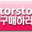 토스토