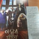 아담스마치 이미지
