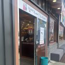 서02-407 | 하남 감일 송파 맛집 경복궁 삼계탕 전문점 오픈 행사 후기