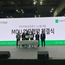 주식회사 민트로봇