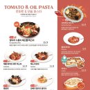 파스타입니다 일산점 이미지