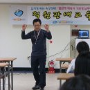 레크리에이션교육기관 이미지
