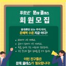삼가초등학교 이미지