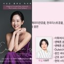 플룻독주회 | 8월말 독주회 해설 관련 소식 공유입니당~