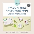 퍼스트 핏(FIRST FIT) 이미지