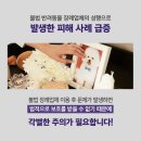 포포즈 반려동물 장례식장 경기광주점 이미지